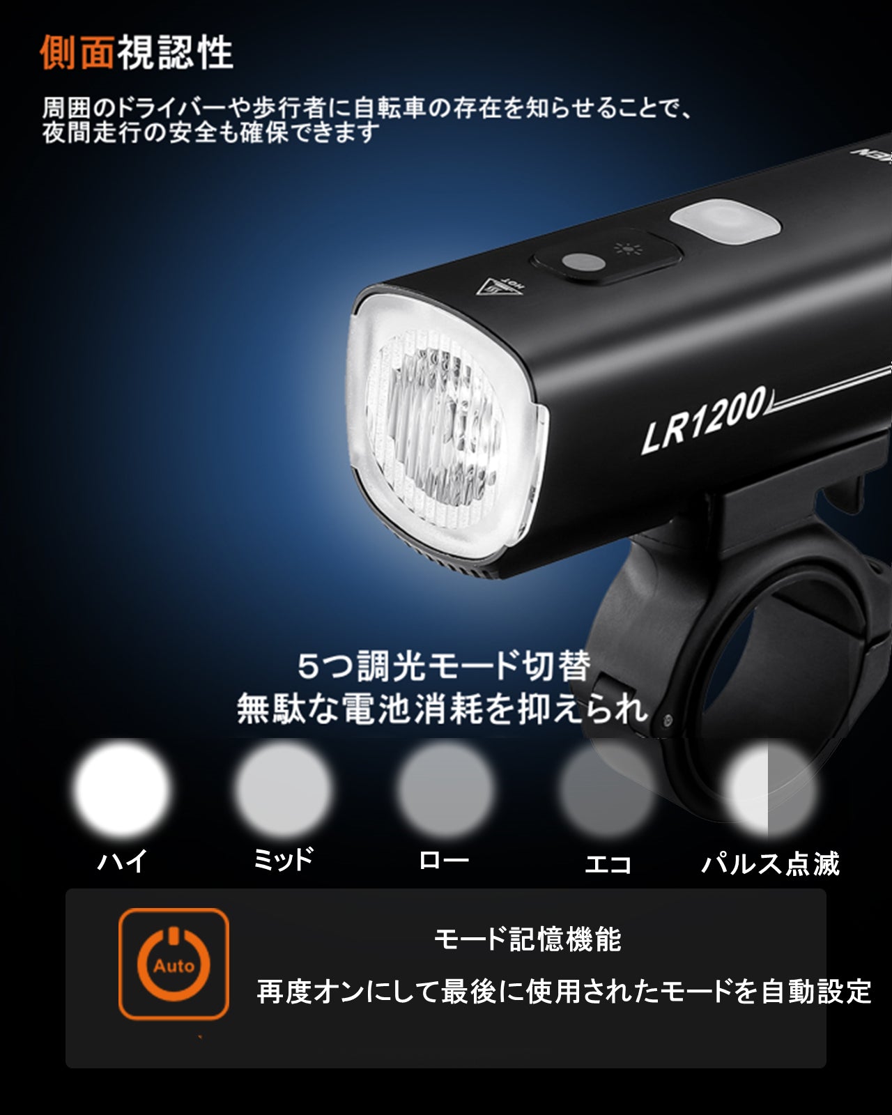 LED USB自転車ヘッドライト - アクセサリー