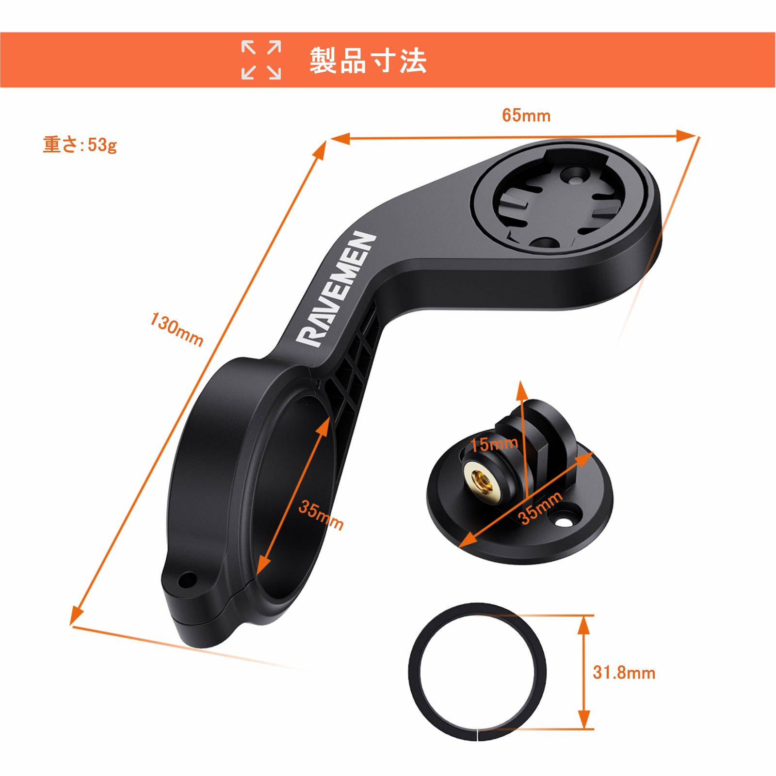 ロードバイク用 SRAM ガーミンGarmin サイコンマウント - パーツ